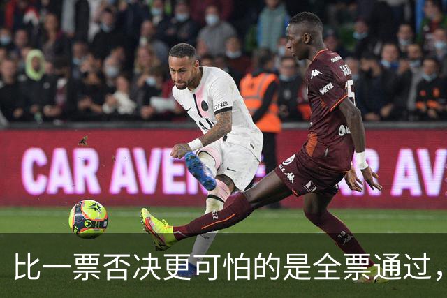 比一票否决更可怕的是全票通过，联合国五常一致对外会发生什么？
