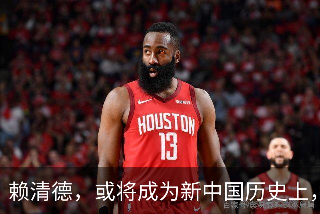 赖清德，或将成为新中国历史上，首位在任遭变故的台湾地区领导人